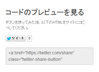 twitter_button_3