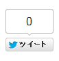 twitter_button_4