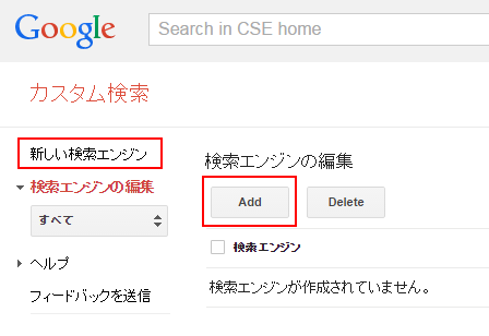 google_search_engine1