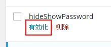 WP_hideShowPassword_2
