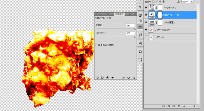 Photoshop_karaage_4