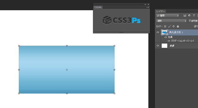 CSS3Ps_2