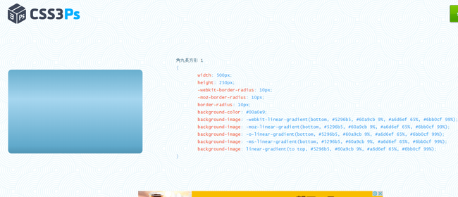 CSS3Ps_3