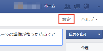 facebook_administrator_1