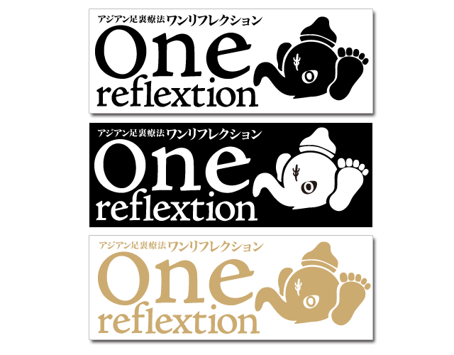 onereflextion_1
