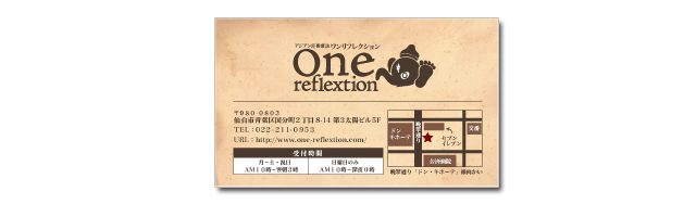 onereflextion_6
