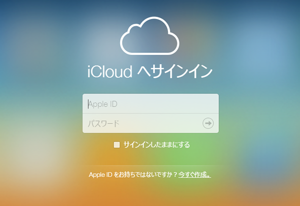 AppleID_Keynote_1