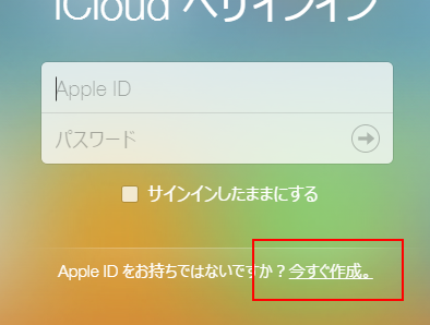 AppleID_Keynote_2