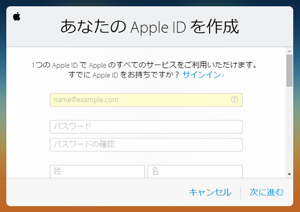 AppleID_Keynote_3