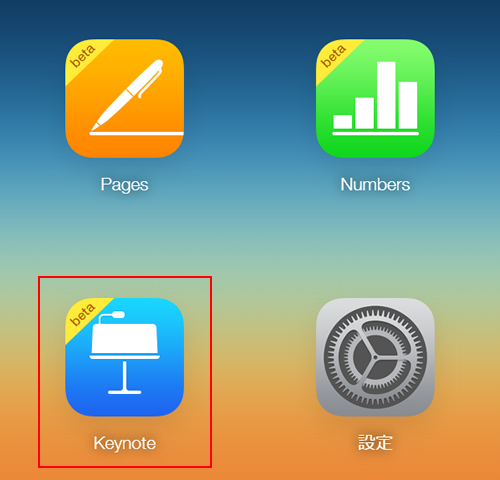 AppleID_Keynote_4