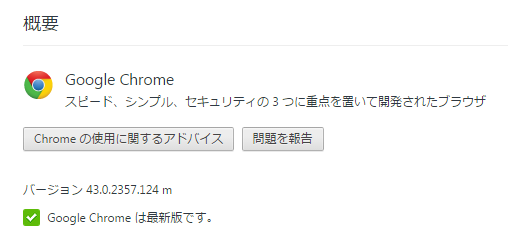 Chrome_float_test_3