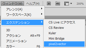 Pixel2Vector_6