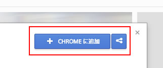 Chrome_OneTab_3