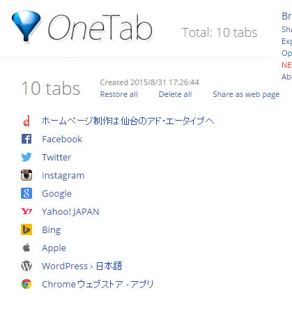 Chrome_OneTab_6