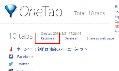 Chrome_OneTab_7