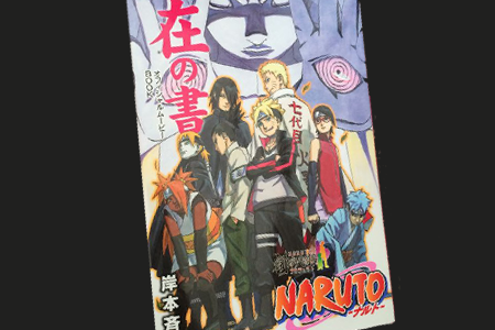 boruto_2