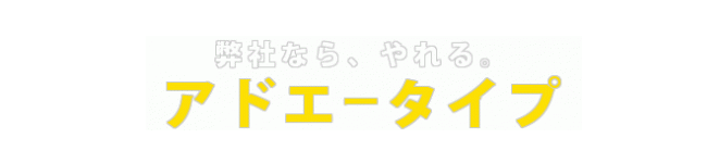 アニメタイトルロゴのジェネレーターで遊んでみた その3