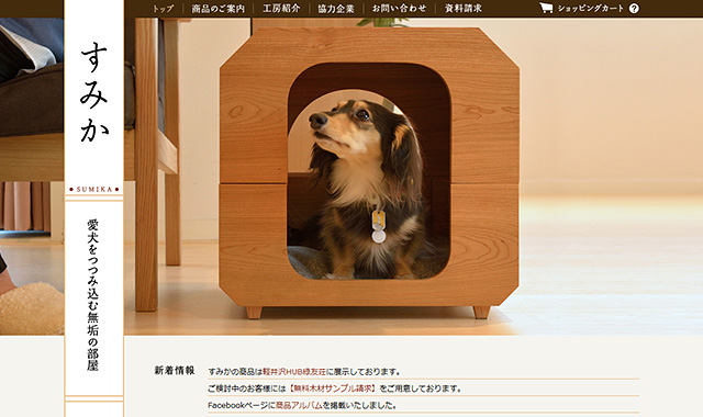 pet_sitedesign_01