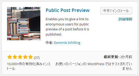 WordPress_preview_1