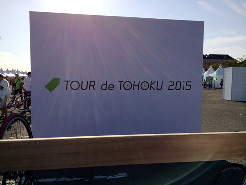 tour_de_tohoku_kanban