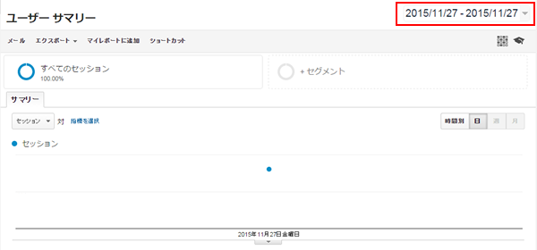 Google_Analytics_Shortcut_3