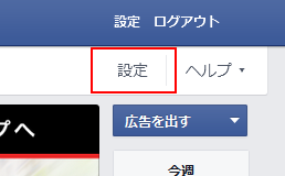 Facebook_user_list_1