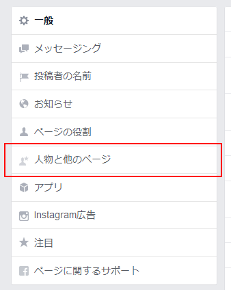 Facebook_user_list_2