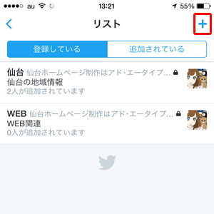 Twitter_list_13