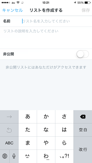 Twitter_list_14