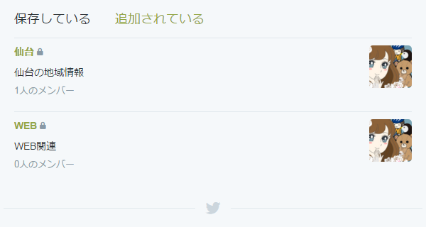 Twitter_list_8