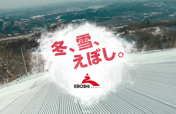 miyagi_sendai_ski_3