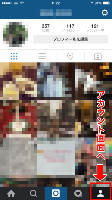 Instagram_account_1