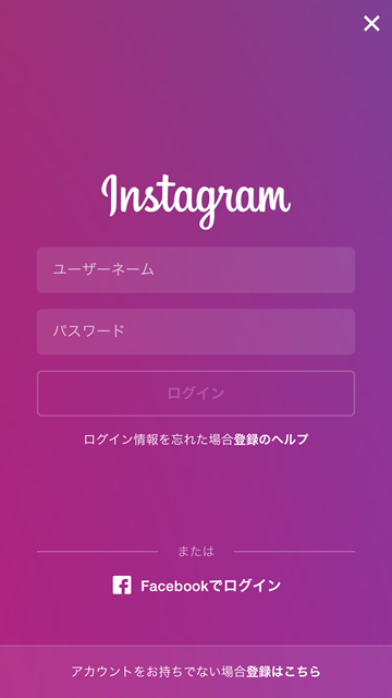 Instagram_account_4