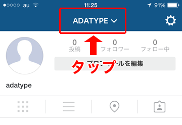 Instagram_account_6