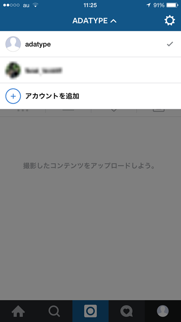 Instagram_account_7