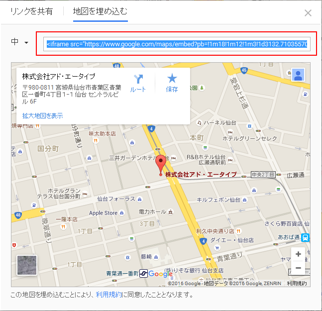 google_map_5
