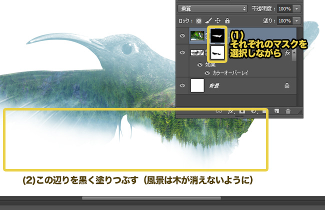 Photoshop_tajyuroko_flow_8