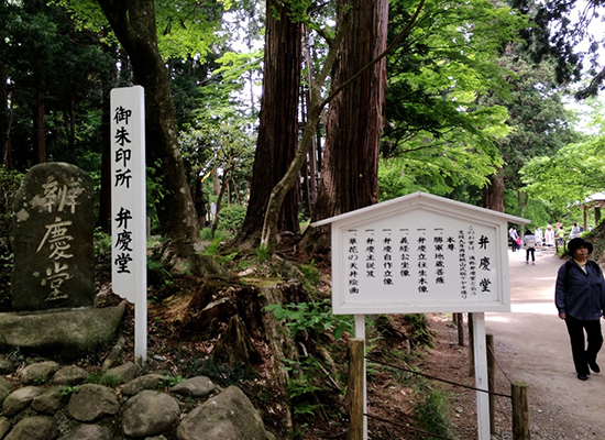 hiraizumi_03