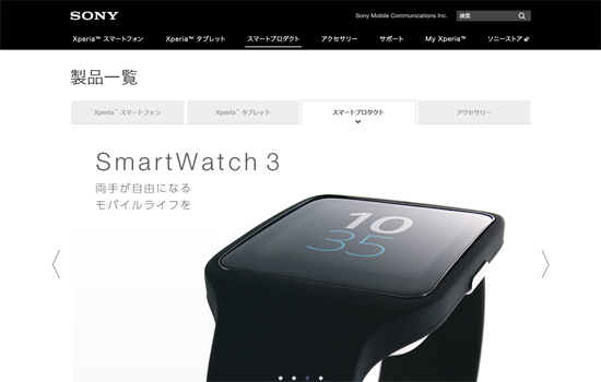 smartwatch_2