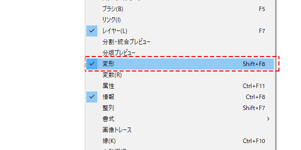 Illustratorでの拡大 縮小時に 線の太さを維持させる方法と 一緒に拡大 縮小させる方法