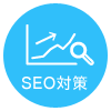 SEO対策