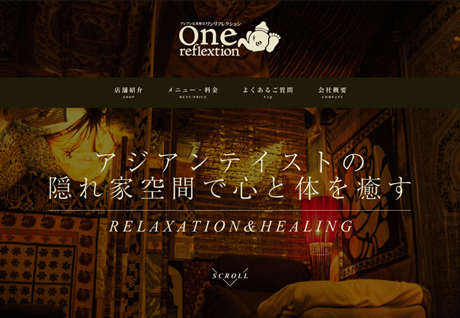 【制作実績】アジアンな癒し空間に包まれる仙台の足裏療法「One reflextion」