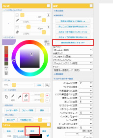 盛り上がろう 簡単に使えるお絵描きチャットmagicaldraw